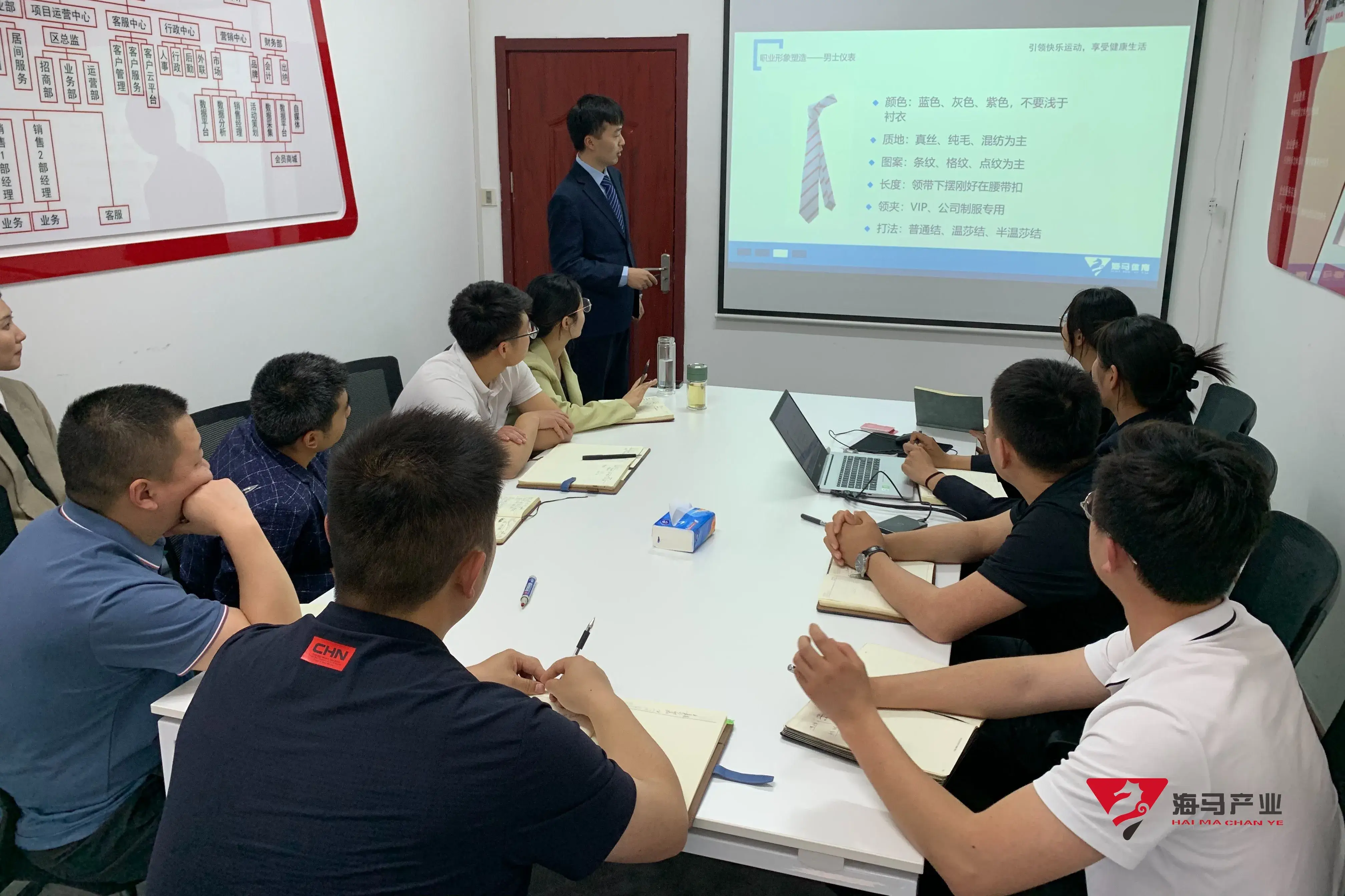 “不学礼，无以立” |耀世娱乐文化产业集团开展商务礼仪主题培训