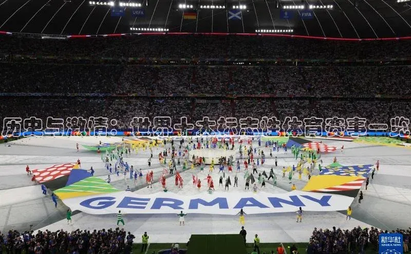 耀世登录平台赛富乐斯历史与激情：世界十大标志性体育赛事一览