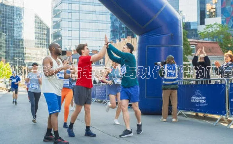 耀世娱乐知乎龙舟竞渡：古老文化与现代激情的碰撞