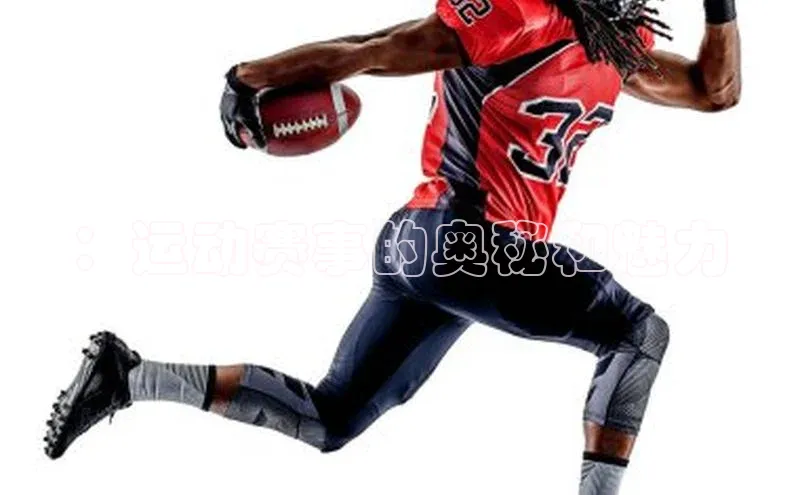 ：运动赛事的奥秘和魅力