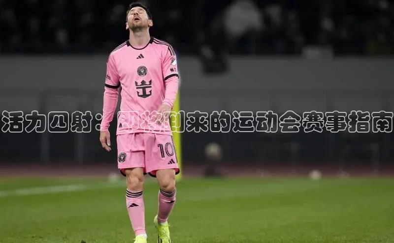 耀世娱乐平台登录