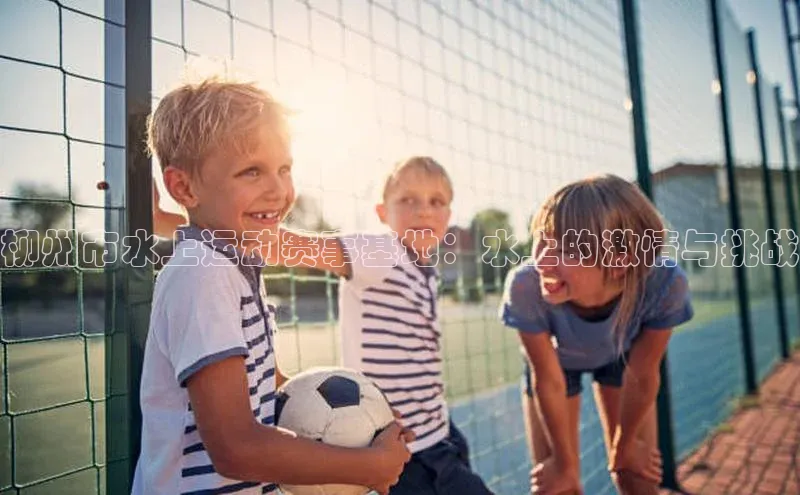 耀世娱乐APP登录