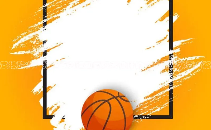 耀世娱乐平台注册