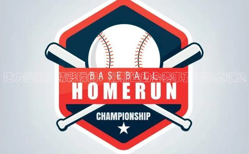 耀世app官方下载