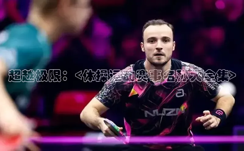 耀世平台注册开户