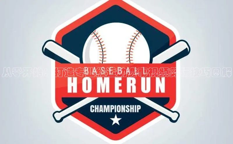 耀世平台官网登录入口