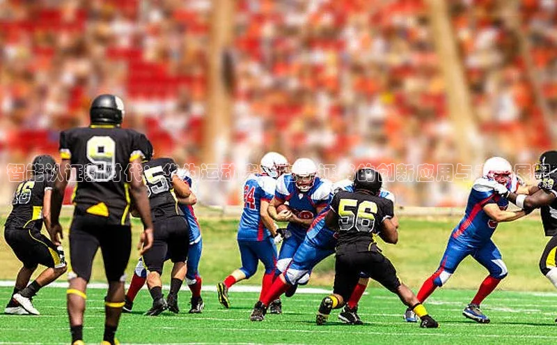 智能认证新时代：华为运动赛事电子证书的创新应用与未来展望